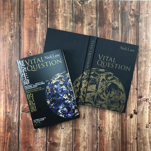 复杂生命的起源+形式的起源 两册套装 自然科学 万物设计法则 第十六届文津奖科普类推荐图书 商品图1