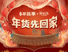 【勿动】zjc主图弹幕预发测试 商品缩略图0