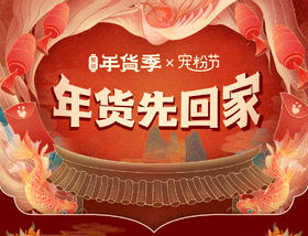 【勿动】zjc主图弹幕预发测试