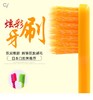 日本进口Ci炫彩中毛牙刷 商品缩略图0