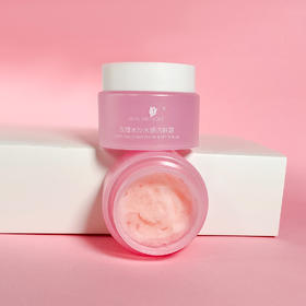 洁面、磨砂、毛孔护理三合一