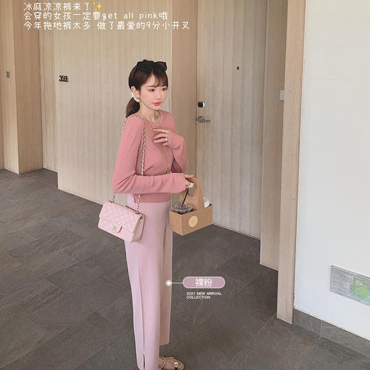 【金蘑菇菇 凉凉裤yyds】断码特价~显高垂感直筒九分裤开叉休闲裤 商品图0