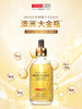 澳洲24K纳米黄金精 华液 Australian 24K Pure Gold Ampoule * 商品缩略图0
