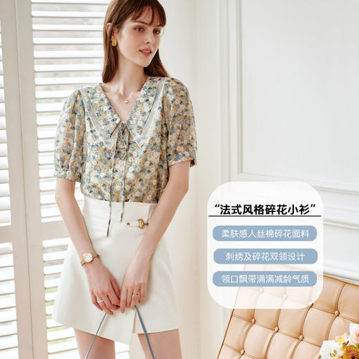 欧芮儿上衣女2021新款短袖气质显瘦法式V领设计感碎花雪纺衫 商品图2