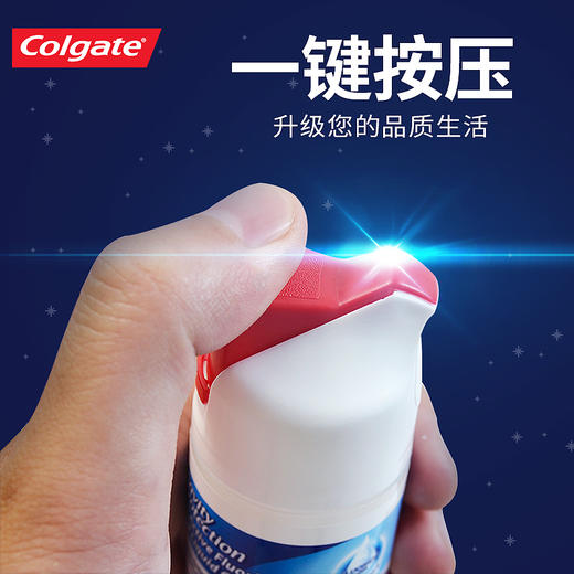 【品牌直发】欧洲进口高露洁卓效防蛀直立式按压式牙膏130g 商品图1