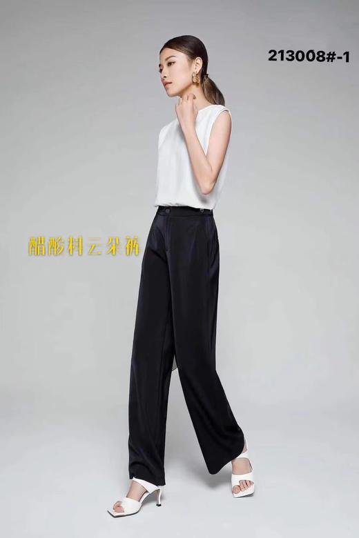 女云朵长裤213008 商品图1