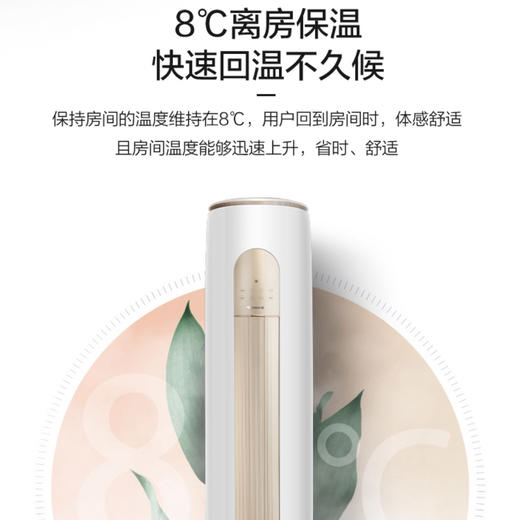 格力（GREE）空调KFR-50LW/(50587)FNhAa-B1京桂 商品图10