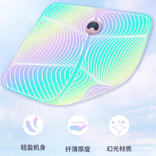 【“坐”享抢镜美腿！】纤腿按摩垫 紧致肌肉纤体塑性美腿仪 EMS微电流 仿真人按摩 轻薄便携炫彩按摩脚垫 商品图1