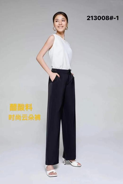 女云朵长裤213008 商品图2
