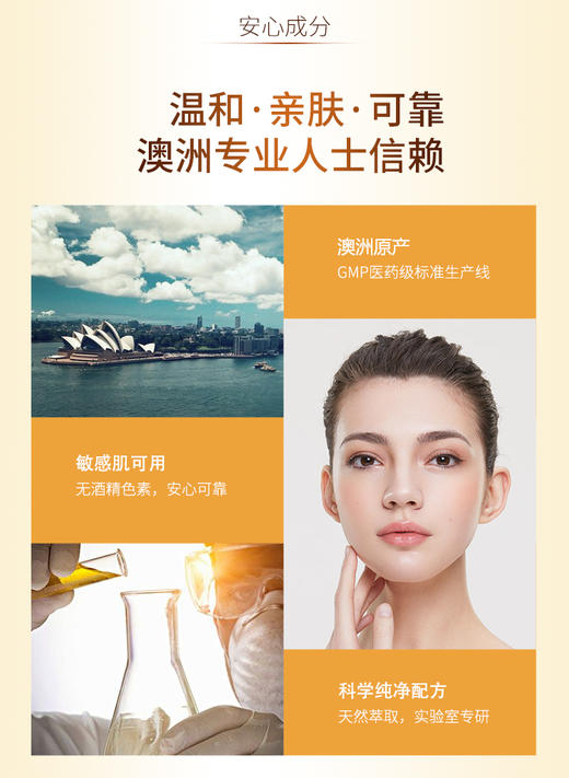 澳洲24K纳米黄金精 华液 Australian 24K Pure Gold Ampoule * 商品图8