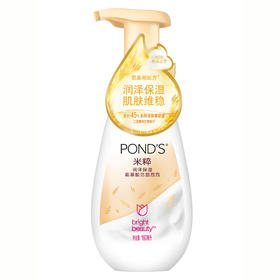 旁氏米粹润泽保湿氨基酸洁面泡泡160ml
