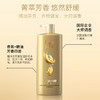 舒蕾参姜养根健发洗发露500ml/800ml赋活强韧唤醒毛囊 商品缩略图0