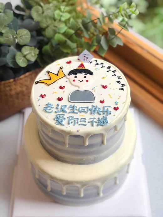 双层手绘男孩奶油蛋糕 下单前请仔细阅读商品详情 商品图1