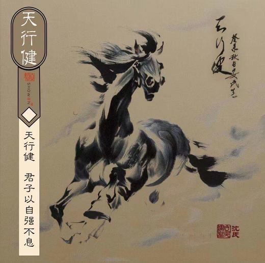 7F  古吴绣皇  天行健 商品图0