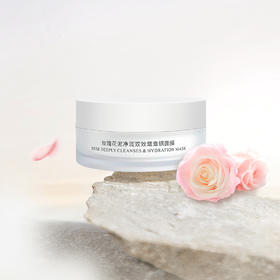 肌肤“吃”进去的营养大餐