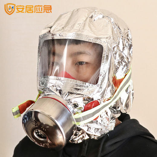 旺安品牌 火灾逃生消防烟雾防毒面具 企业可以通过消防年检 商品图0
