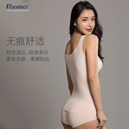 【Viscotecs】长背心式内衣2FCA0101 商品图3