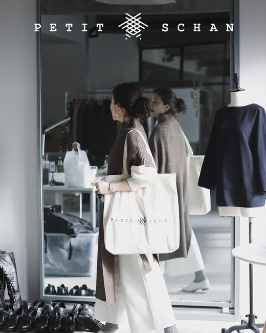 1500积分兑换 PETIT SCHAN小闪 Classic Schan  经典款日本帆布制超大购物袋 商品图1