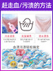 【妇炎洁】洗内裤专用内衣洗衣液女士杀菌抗菌清洗剂内衣裤抑菌除菌男 商品缩略图1