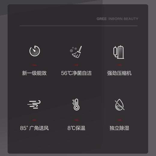 格力（GREE）空调KFR-50LW/(50530)FNhAk-B1天丽 商品图3