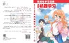 漫画机器学习/喻春燕 商品缩略图3