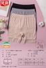 【90-150斤】裸氨女士无缝内裤精梳棉高腰弹力平角裤蕾丝花边安全裤（单条装）2015/0009/0019/0020/0022 商品缩略图3