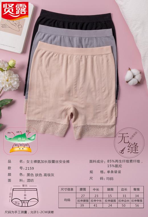 【90-150斤】裸氨女士无缝内裤精梳棉高腰弹力平角裤蕾丝花边安全裤（单条装）2015/0009/0019/0020/0022 商品图3