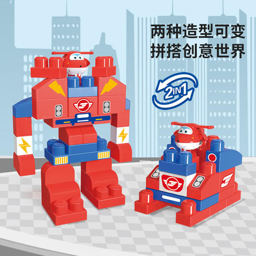 9月兑换-超级飞侠机甲战神儿童益智大颗粒拼装积木乐迪小爱多多模型小学者 商品图1