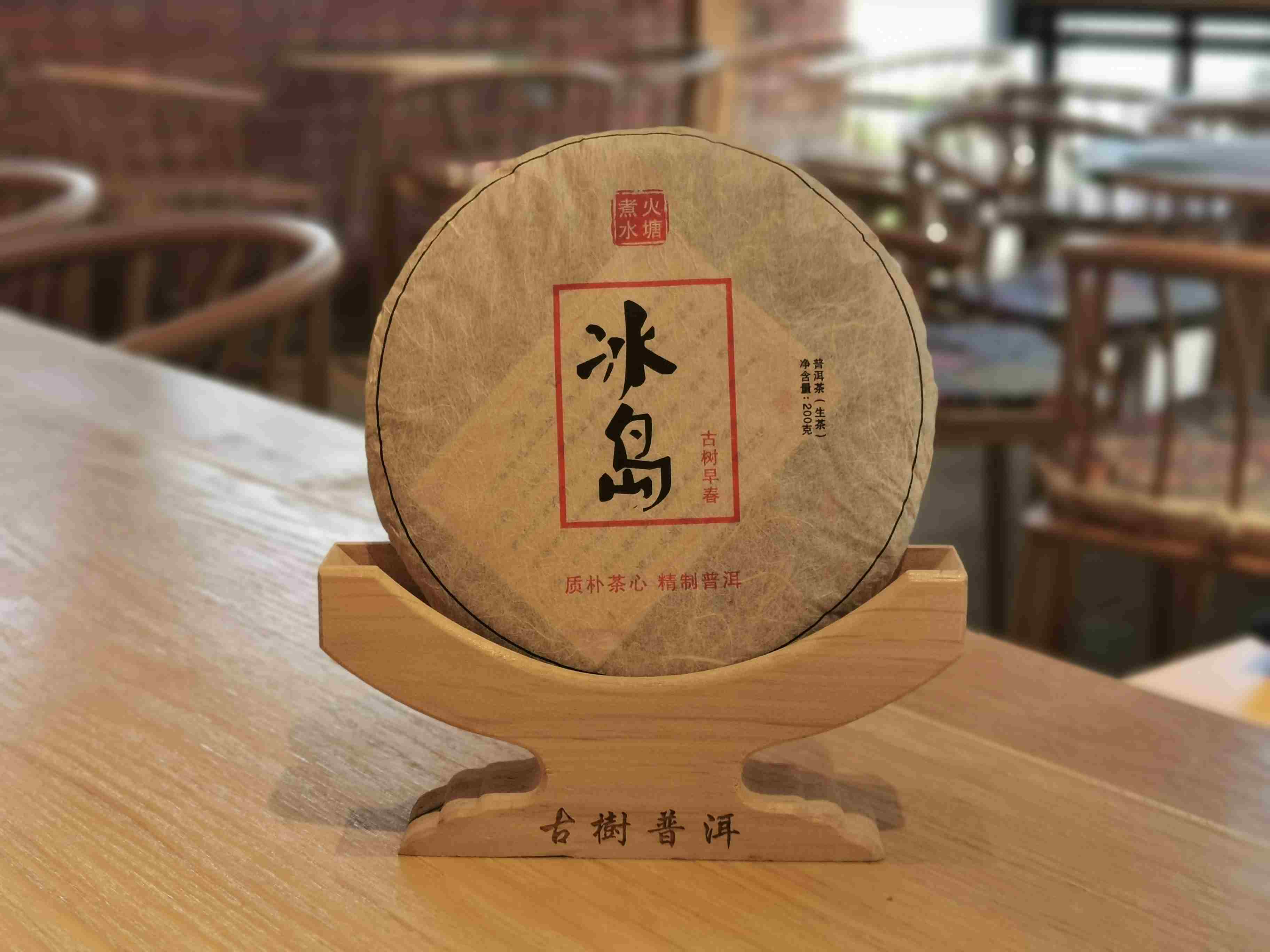 2018年冰岛古树早春