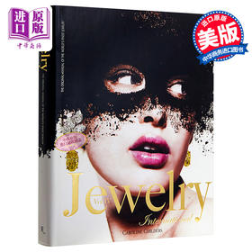 【中商原版】Jewelry International Volume IV 进口艺术 世界珠宝 4 Rizzoli