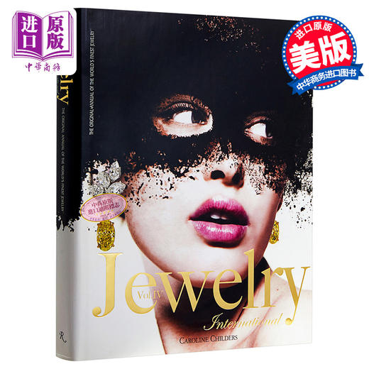 【中商原版】Jewelry International Volume IV 进口艺术 世界珠宝 4 Rizzoli 商品图0