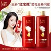 舒蕾山茶花莹亮滋养洗发露800ml 商品缩略图0