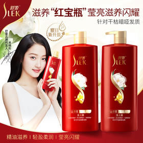 舒蕾山茶花莹亮滋养洗发露800ml