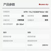 格力（GREE）空调KFR-72LW/(72530)FNhAr-B3优钻 商品缩略图6