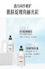 澳洲纯银精 华液 Australian Pure Silver Ampoule * 商品缩略图5