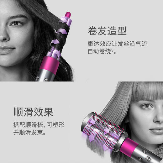 【已下架】Dyson/戴森Airwrap 美发造型器HS01旗舰套装 空气卷发棒直发梳 [福利品] 商品图3