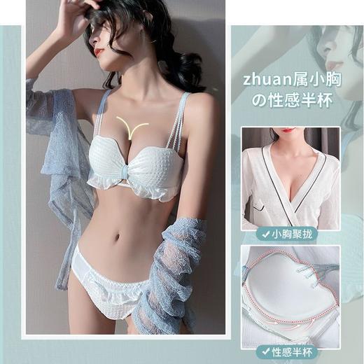 黛唯梵荷叶格纹【优惠2件装美背文胸】小胸聚拢少女胸罩 无钢圈上托内衣 夏季薄款清爽透气 七夕情人节 商品图2