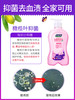 【妇炎洁】洗内裤专用内衣洗衣液女士杀菌抗菌清洗剂内衣裤抑菌除菌男 商品缩略图2