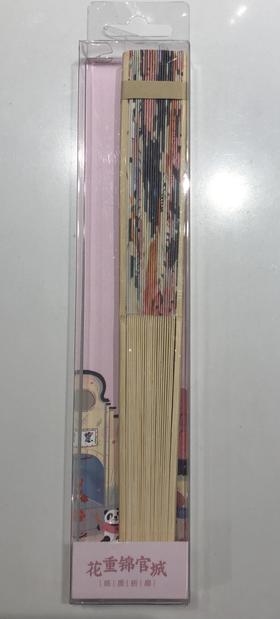 纸质折扇