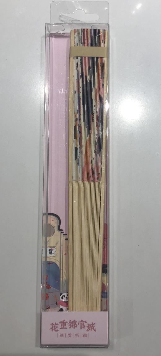纸质折扇 商品图0