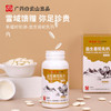 【买1送1,买2送2再减10,多买优惠】白云山敬修堂益生菌驼乳钙片 商品缩略图0