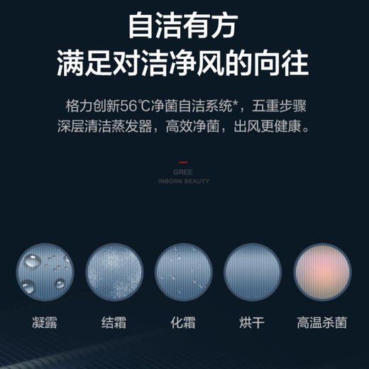 格力（GREE）空调KFR-50LW/(50530)FNhAk-B1天丽 商品图5