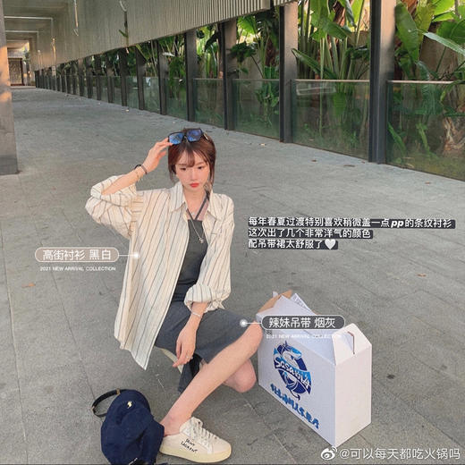 【金蘑菇菇 modern hustle组】配货西装白色~ 商品图4