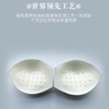 punala普娜拉聚拢款乳胶文胸 多种颜色可选【品牌直发】 商品缩略图2