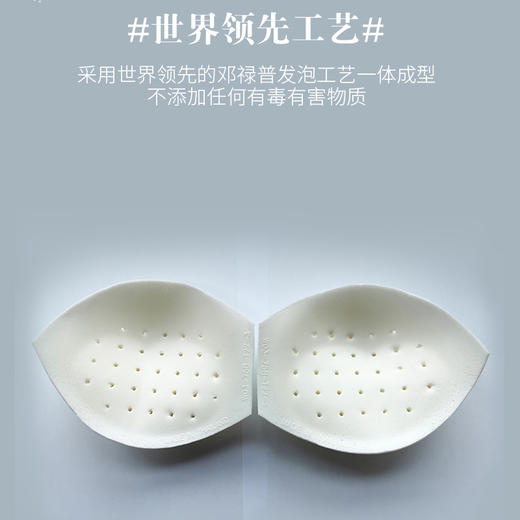 punala普娜拉聚拢款乳胶文胸 多种颜色可选【品牌直发】 商品图2