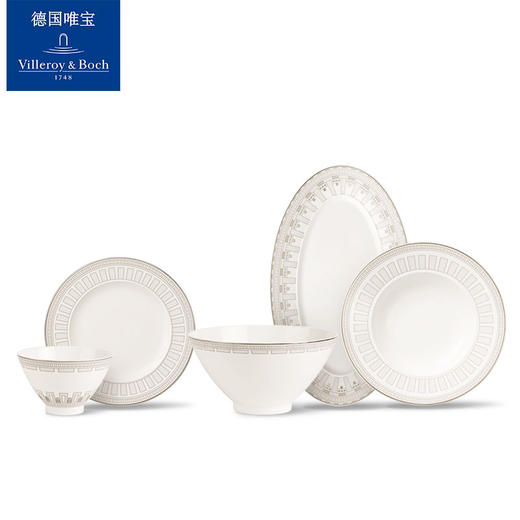 villeroyboch德国唯宝骨瓷餐具碗碟盘子菜盘家用骨瓷白色古典康图 商品图1