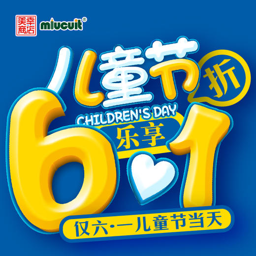 乐享“六一” 日本 sun-star太阳星卡通迪士尼限定大容量笔袋 商品图3