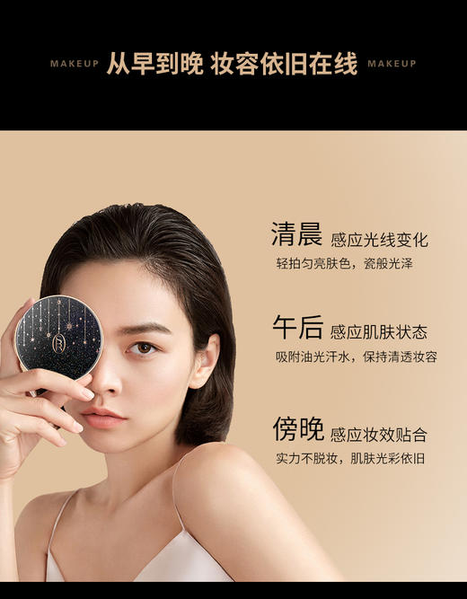 《经典升级款》轻盈无痕空气蜜粉 一拍好妆感 提亮肤色 持久护妆自然透气 商品图2