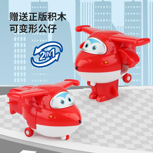 9月兑换-超级飞侠机甲战神儿童益智大颗粒拼装积木乐迪小爱多多模型小学者 商品图3