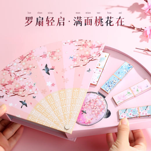 【口红套装中国风雕花】彩妆套盒扇形礼盒装情人节礼物送女朋友 商品图1